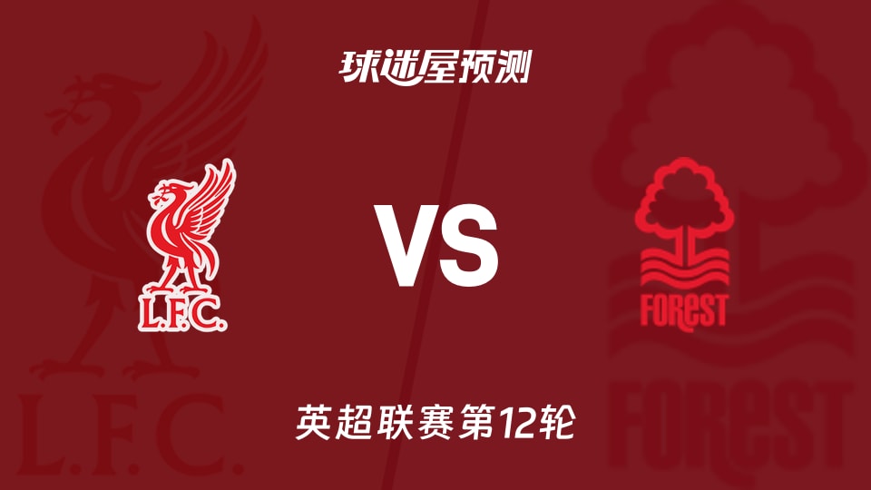 4球8助攻！国米板凳力量战功显赫齐沃另有功绩蓝黑军多年未见